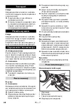 Предварительный просмотр 242 страницы Kärcher BD 40/12 C Manual