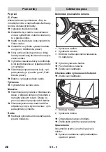 Предварительный просмотр 268 страницы Kärcher BD 40/12 C Manual