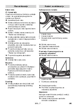 Предварительный просмотр 295 страницы Kärcher BD 40/12 C Manual