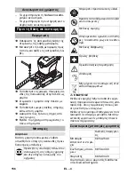 Предварительный просмотр 156 страницы Kärcher BD 40/25 C Eco Bp Manual