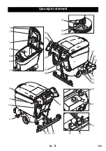 Предварительный просмотр 183 страницы Kärcher BD 45/40 C Ep Manual