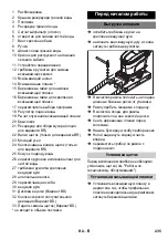 Предварительный просмотр 235 страницы Kärcher BD 45/40 C Ep Manual