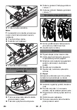 Предварительный просмотр 250 страницы Kärcher BD 45/40 C Ep Manual