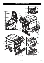 Предварительный просмотр 283 страницы Kärcher BD 45/40 C Ep Manual