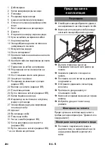 Предварительный просмотр 284 страницы Kärcher BD 45/40 C Ep Manual