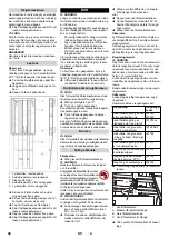 Предварительный просмотр 94 страницы Kärcher BD 50/40 RS Manual