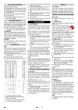 Предварительный просмотр 184 страницы Kärcher BD 50/40 RS Manual