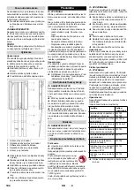 Предварительный просмотр 194 страницы Kärcher BD 50/40 RS Manual