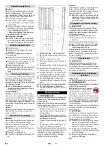 Предварительный просмотр 264 страницы Kärcher BD 50/40 RS Manual