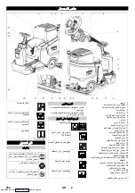 Предварительный просмотр 250 страницы Kärcher BD 50/70 R Bp Classic Manual