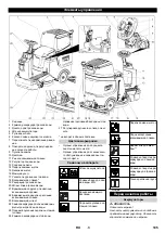 Preview for 105 page of Kärcher BD 50/70 R Classic Bp Pack 80Ah Li Manual