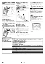 Предварительный просмотр 162 страницы Kärcher BD 50/70 R Classic Bp Pack 80Ah Li Manual