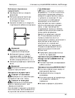 Preview for 351 page of Kärcher BD 530 BAT Package Manual