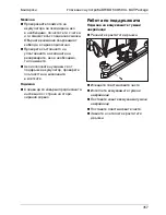 Preview for 357 page of Kärcher BD 530 BAT Package Manual