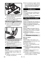 Preview for 124 page of Kärcher BD 530 XL BAT User Manual