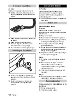 Предварительный просмотр 176 страницы Kärcher BD 55/60 W Ep Instructions Manual