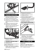 Предварительный просмотр 318 страницы Kärcher BD 55/60 W Ep Instructions Manual