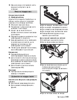 Preview for 319 page of Kärcher BD 55/60 W Ep Instructions Manual