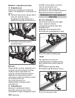 Preview for 374 page of Kärcher BD 55/60 W Ep Instructions Manual