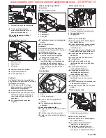 Preview for 221 page of Kärcher BD 60/95 RS Bp Operating Instructions Manual