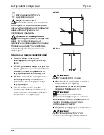 Предварительный просмотр 296 страницы Kärcher BD 750 BAT Operating Instructions Manual