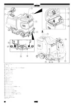 Предварительный просмотр 80 страницы Kärcher BD 90 R Classic Bp Original Operating Instructions