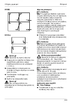 Preview for 243 page of Kärcher BD Trike BAT Manual