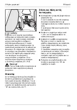 Предварительный просмотр 249 страницы Kärcher BD Trike BAT Manual