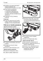 Preview for 296 page of Kärcher BD Trike BAT Manual