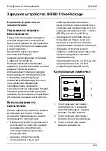 Preview for 303 page of Kärcher BD Trike BAT Manual