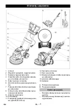 Предварительный просмотр 134 страницы Kärcher BDP 43/450 Manual