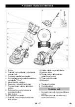 Предварительный просмотр 163 страницы Kärcher BDP 43/450 Manual