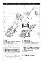 Предварительный просмотр 114 страницы Kärcher BDS 33/180 C Manual