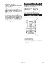 Preview for 143 page of Kärcher Bp 200 Adv Instructions Manual