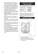 Предварительный просмотр 98 страницы Kärcher BP 200 Manual