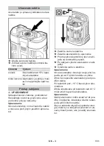 Предварительный просмотр 111 страницы Kärcher BP 200 Manual