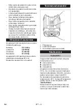 Preview for 132 page of Kärcher BP 200 Manual