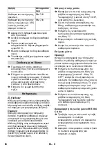 Предварительный просмотр 97 страницы Kärcher BR 30/4 Manual