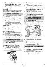 Предварительный просмотр 159 страницы Kärcher BR 35 Manual