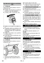 Предварительный просмотр 232 страницы Kärcher BR 35 Manual