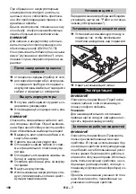 Preview for 190 page of Kärcher BR 40/25 C Bp Eco Pack Manual