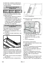 Preview for 312 page of Kärcher BR 40/25 C Bp Eco Pack Manual