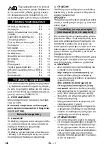 Предварительный просмотр 148 страницы Kärcher BR 45/22 C Instruction Manual