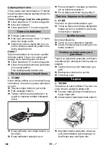 Предварительный просмотр 168 страницы Kärcher BR 45/22 C Instruction Manual