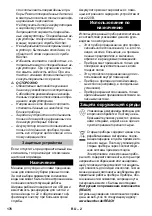 Предварительный просмотр 176 страницы Kärcher BR 45/22 C Instruction Manual