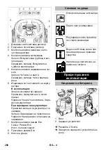 Предварительный просмотр 298 страницы Kärcher BR 45/22 C Instruction Manual