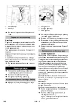 Предварительный просмотр 352 страницы Kärcher BR 45/22 C Instruction Manual