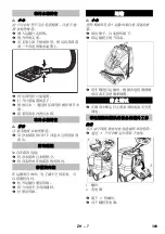 Предварительный просмотр 369 страницы Kärcher BR 45/22 C Instruction Manual