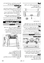 Предварительный просмотр 378 страницы Kärcher BR 45/22 C Instruction Manual