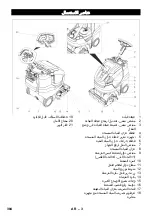 Preview for 384 page of Kärcher BR 45/22 C Instruction Manual